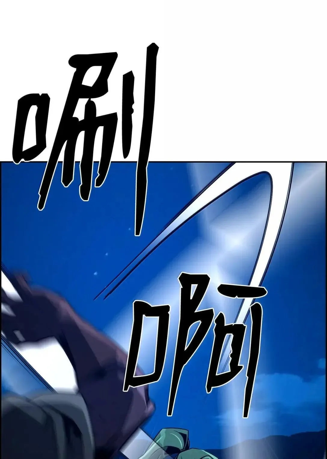 40 胡杉 第45页