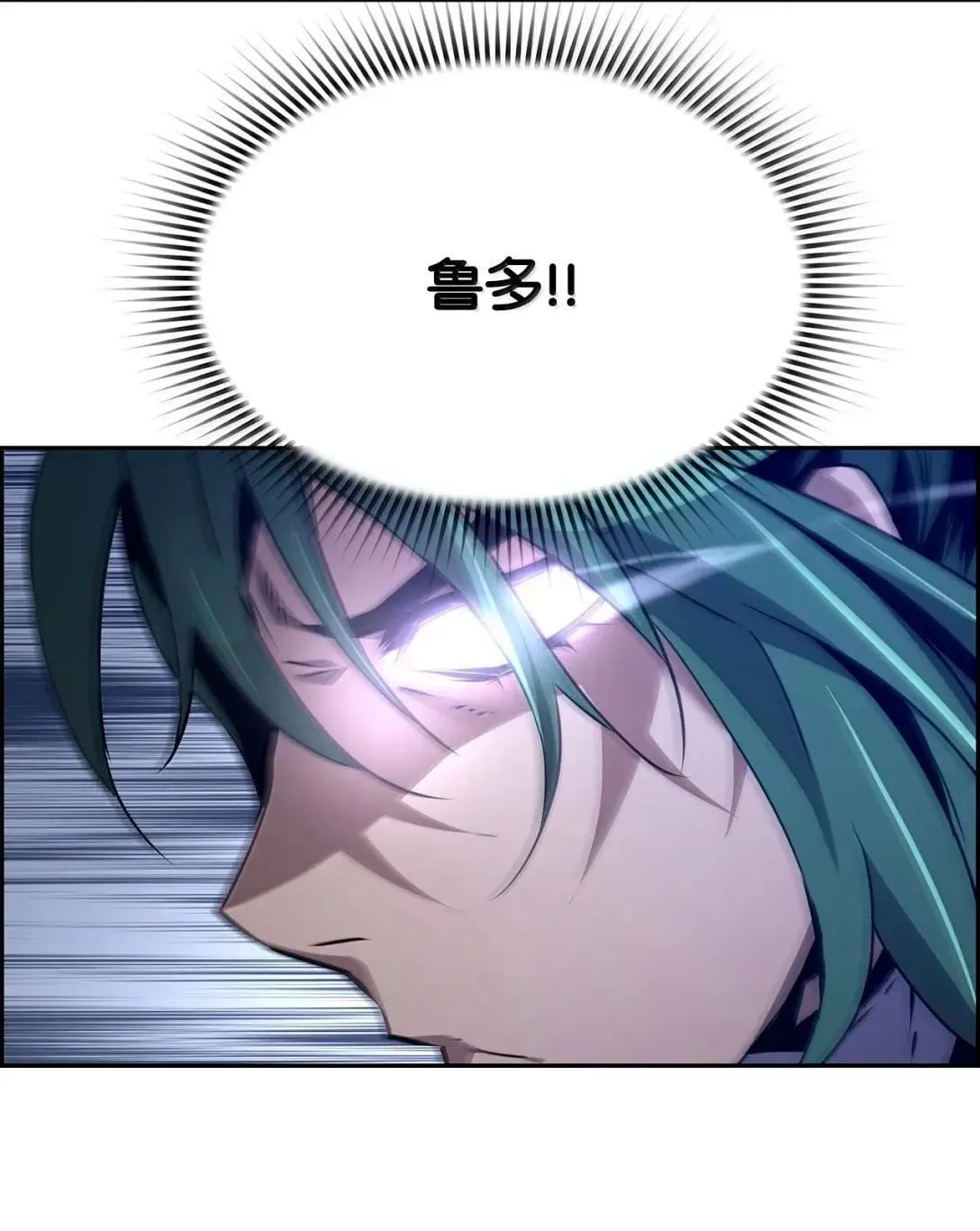 40 胡杉 第48页