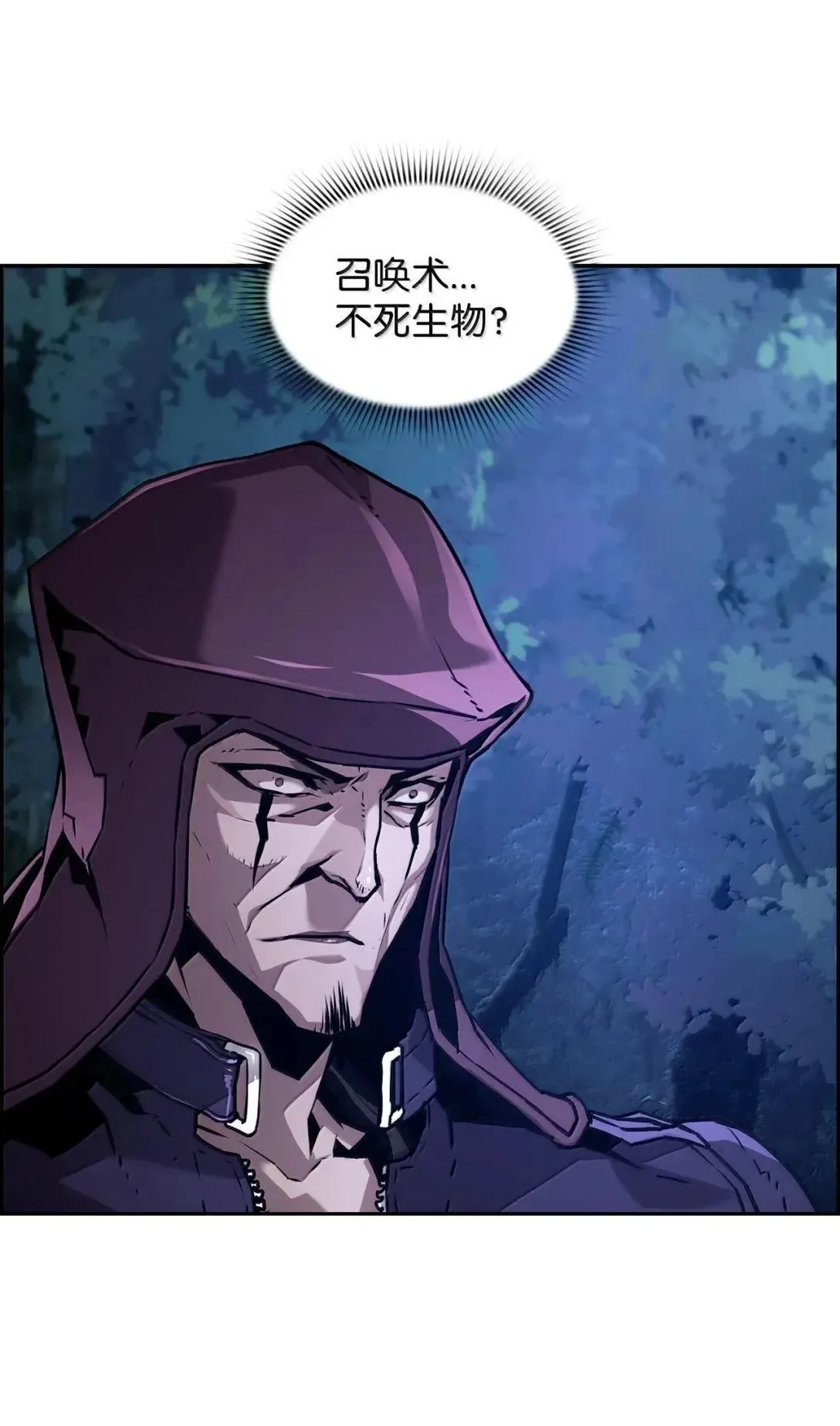 40 胡杉 第49页