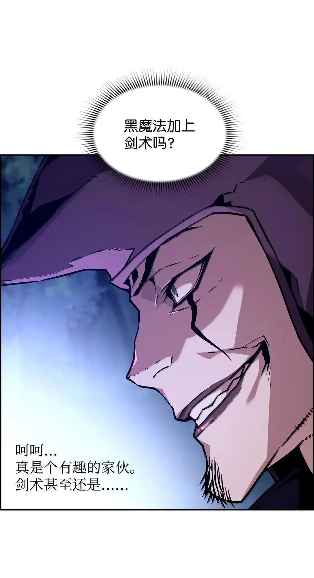 40 胡杉 第56页