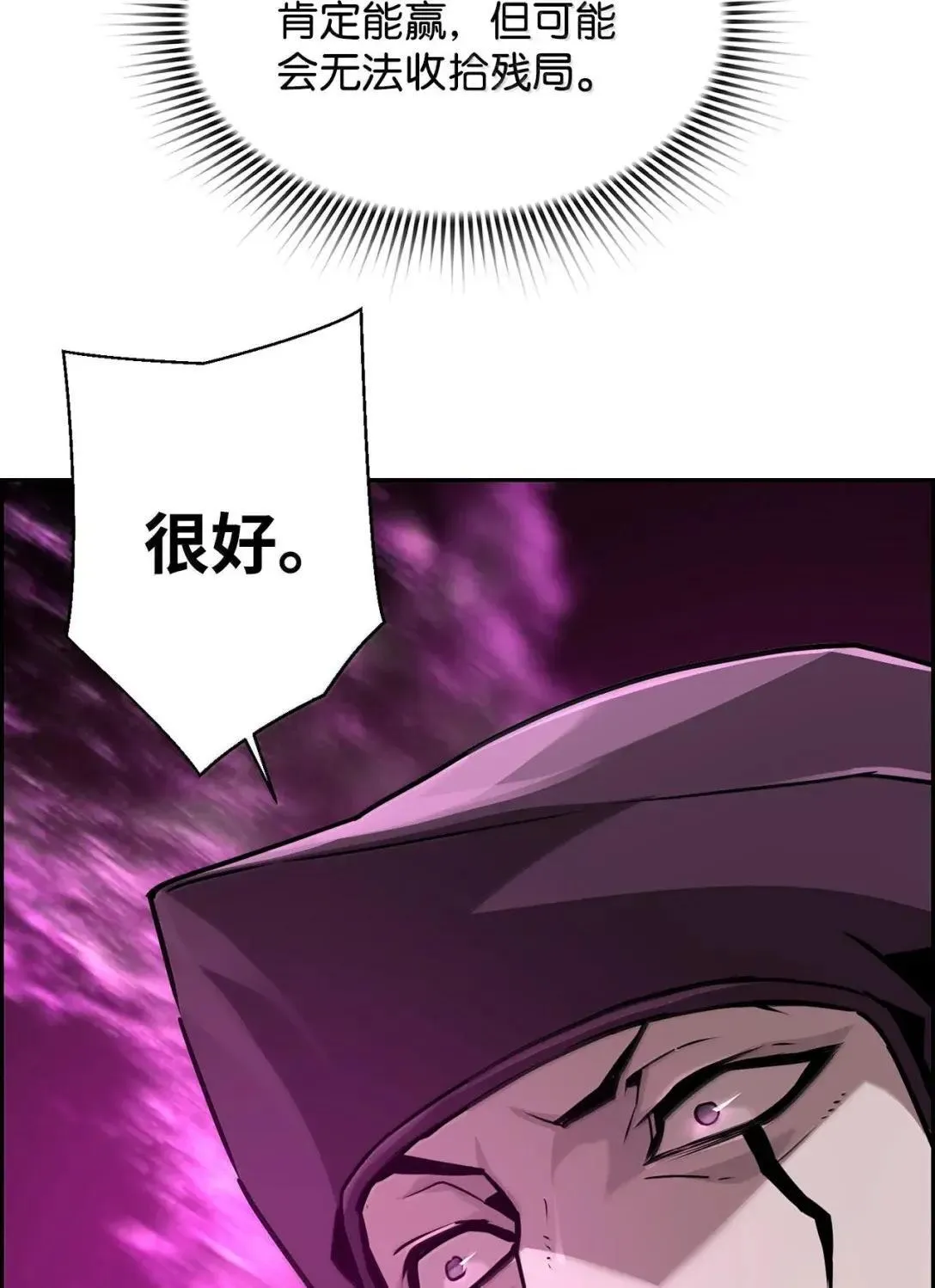 40 胡杉 第67页