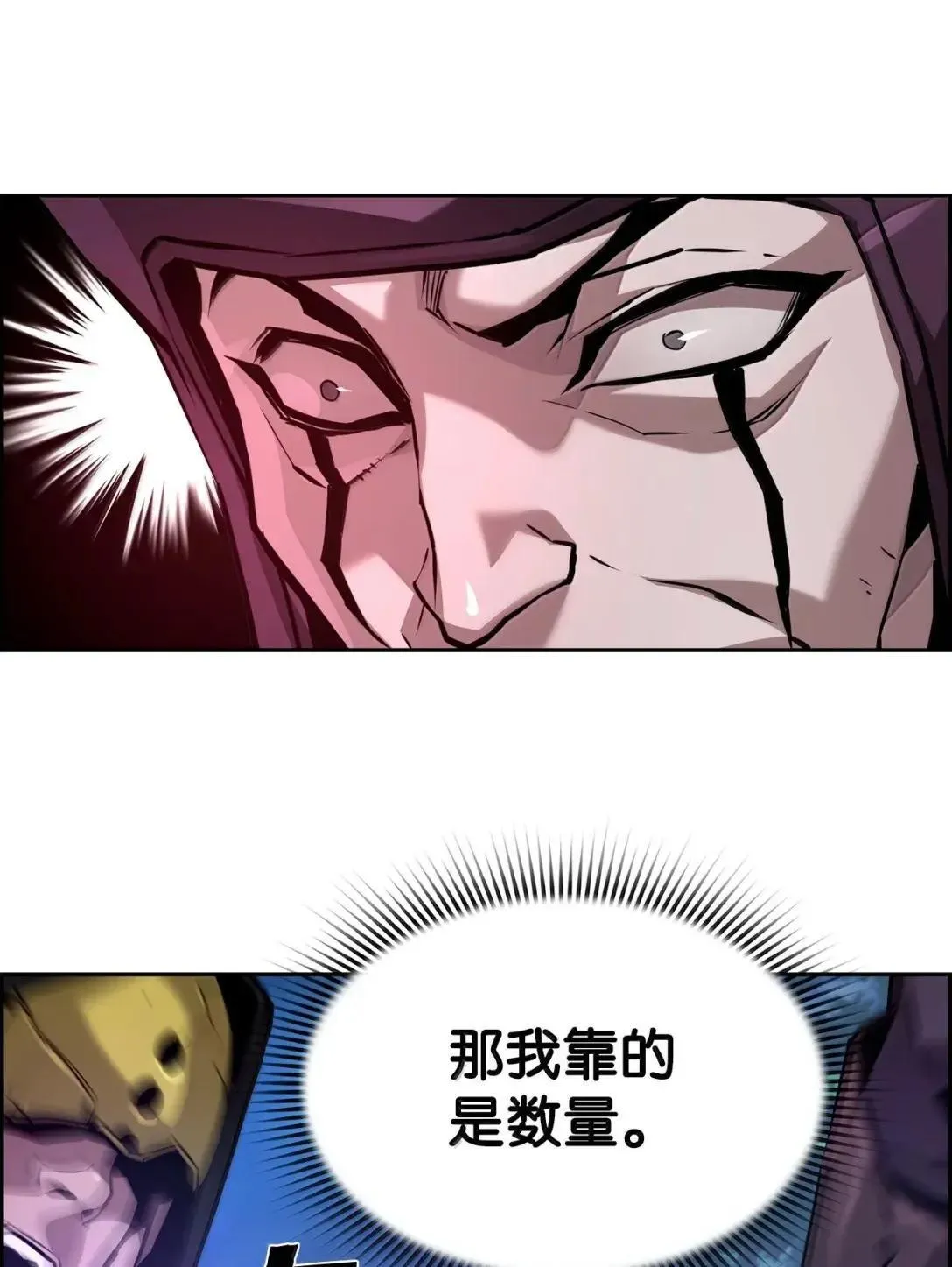 40 胡杉 第72页