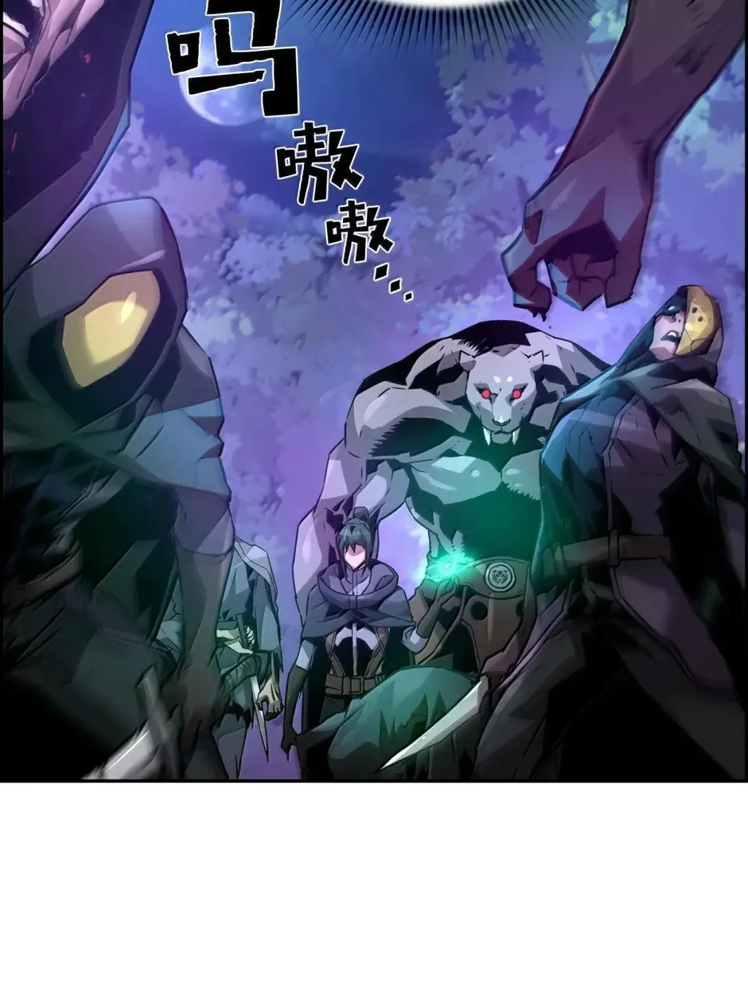 40 胡杉 第73页