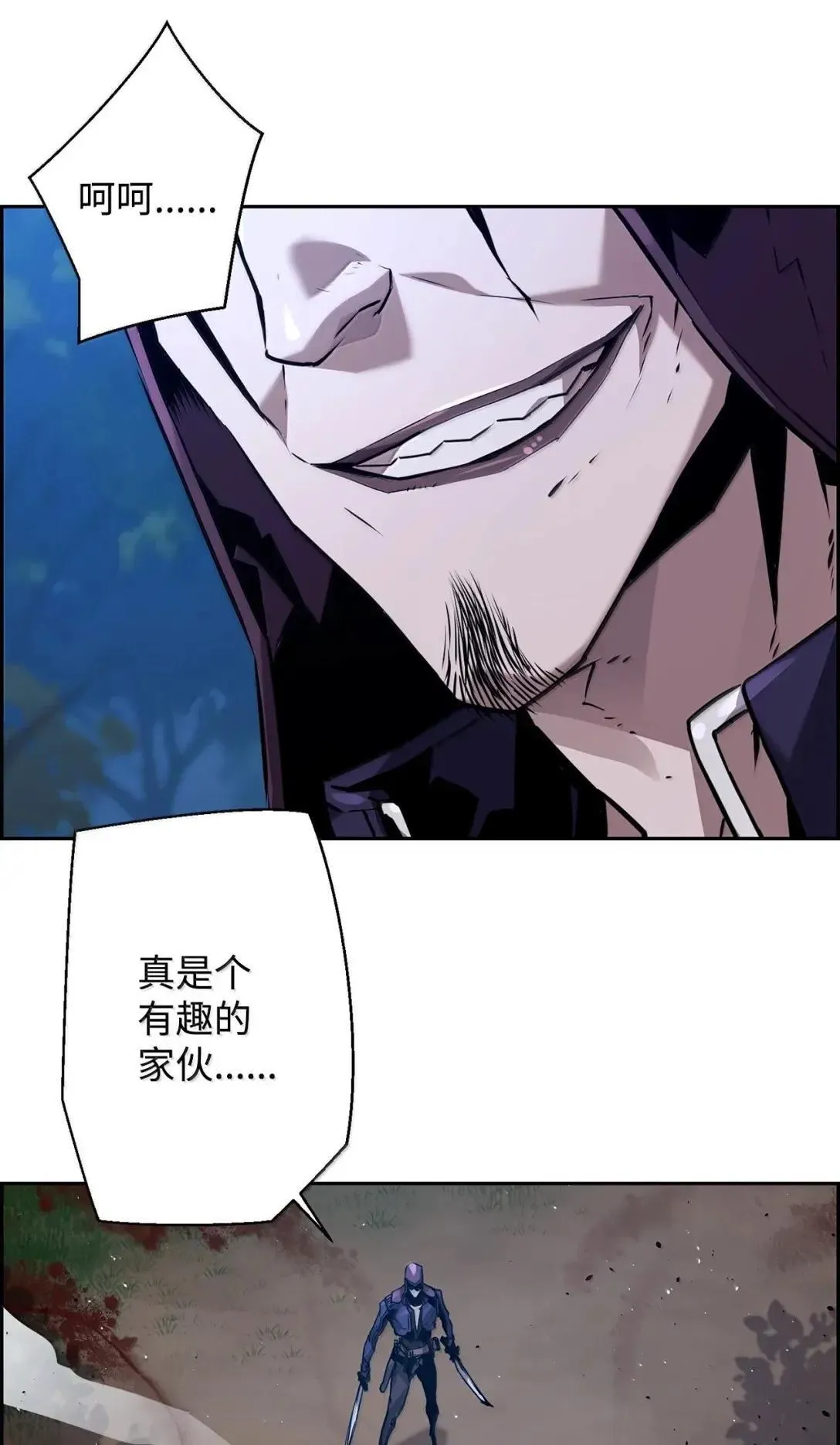 40 胡杉 第74页