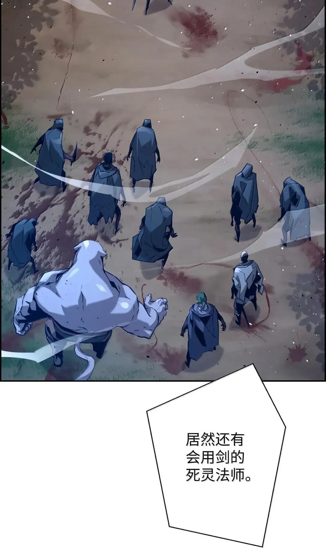 40 胡杉 第75页