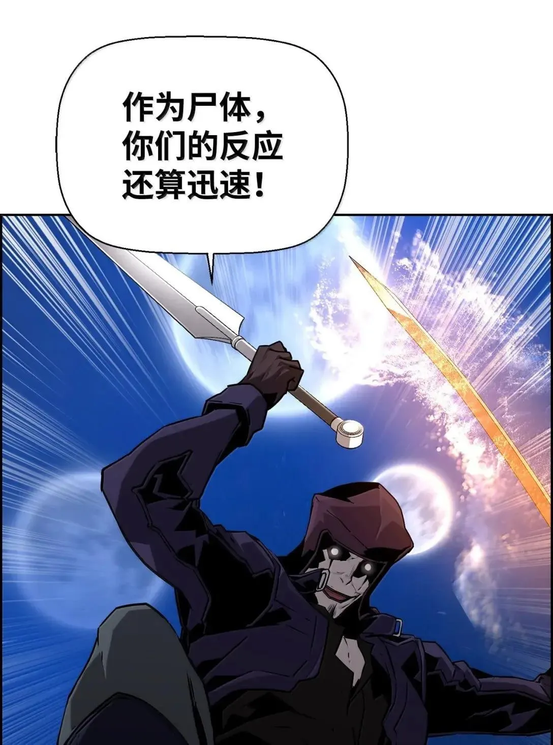 40 胡杉 第91页