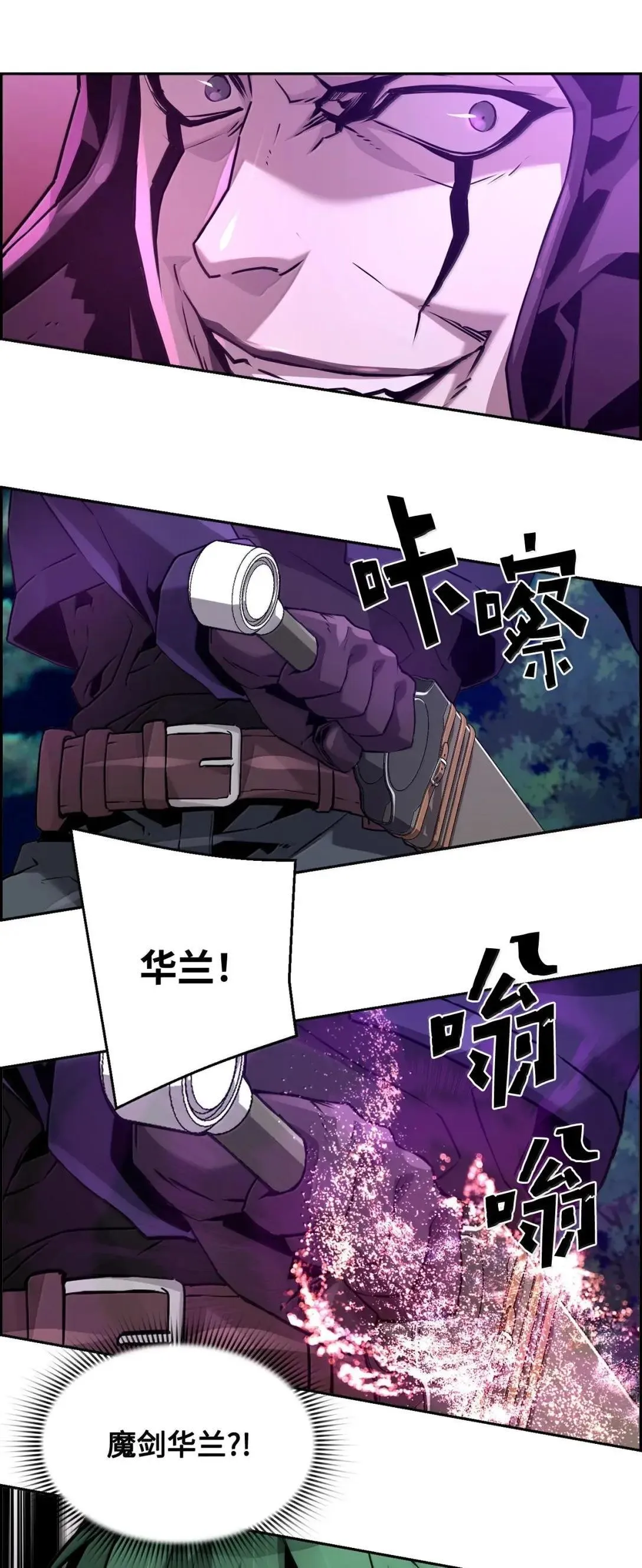 41 苦战 第3页
