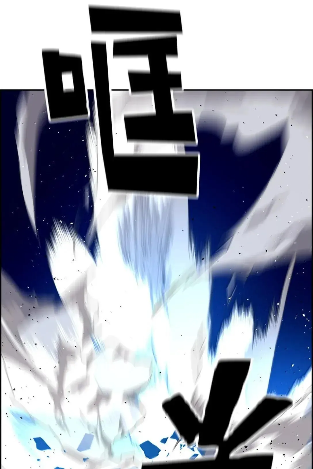 41 苦战 第28页