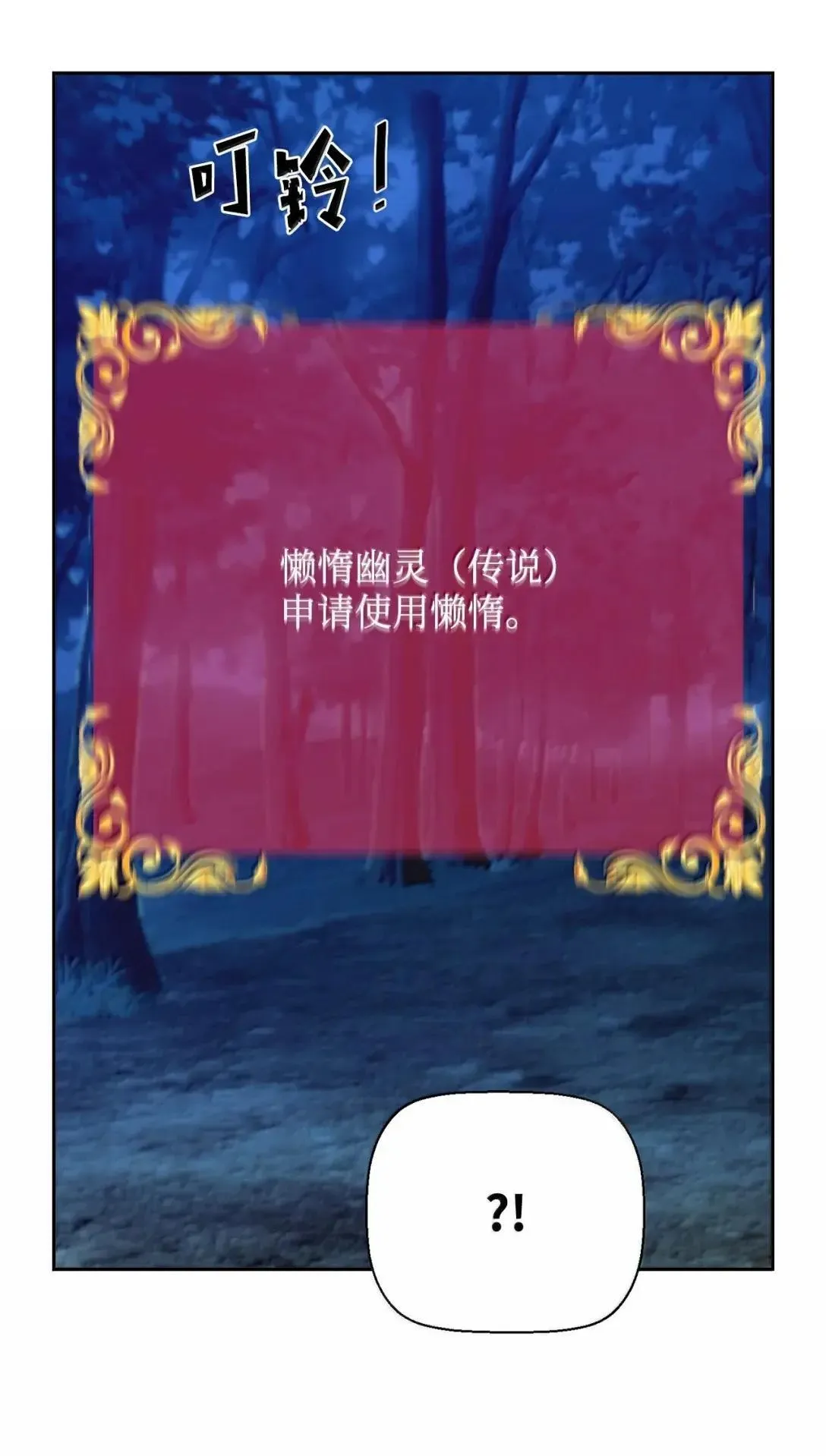 41 苦战 第41页