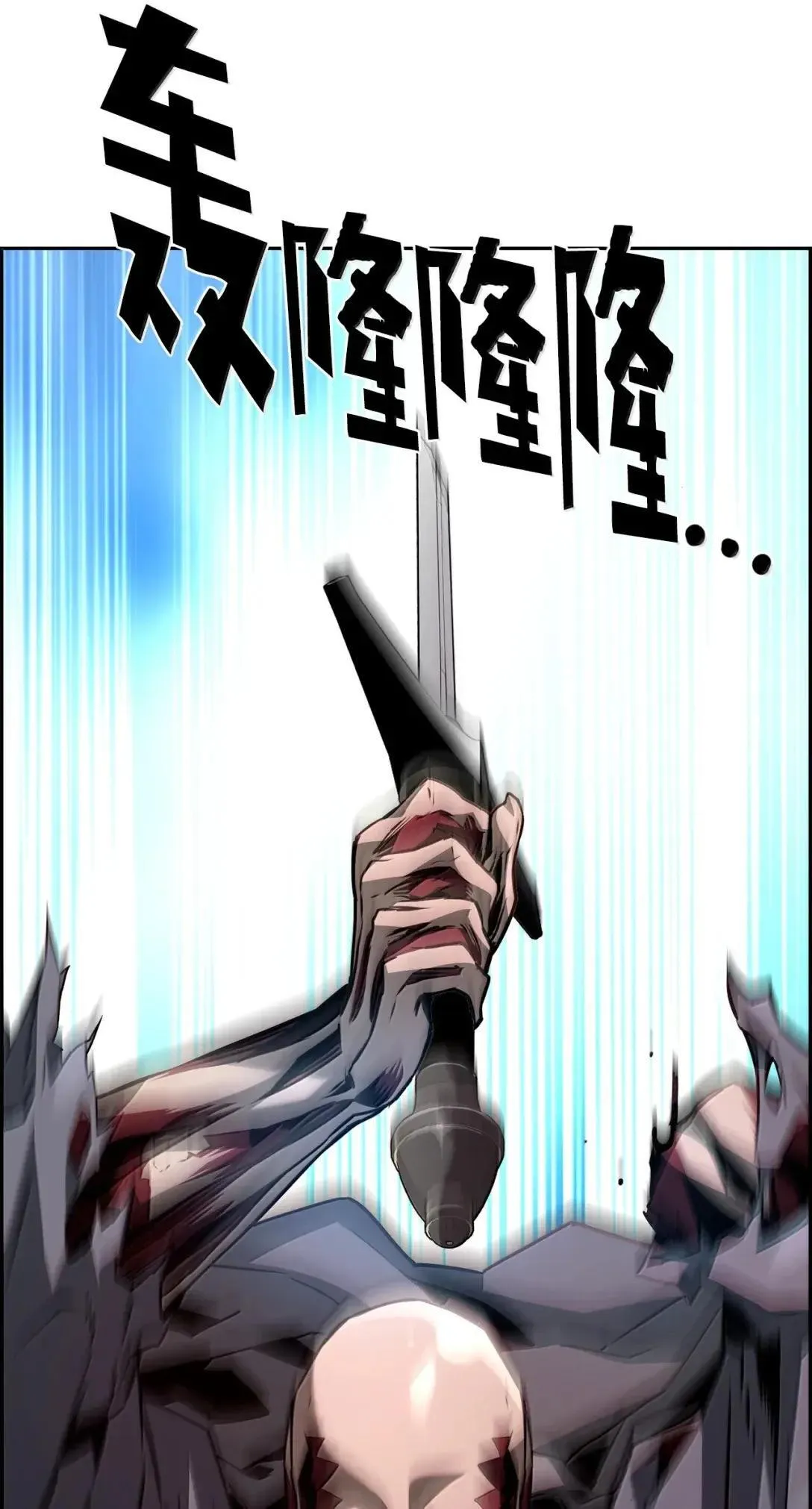 41 苦战 第48页