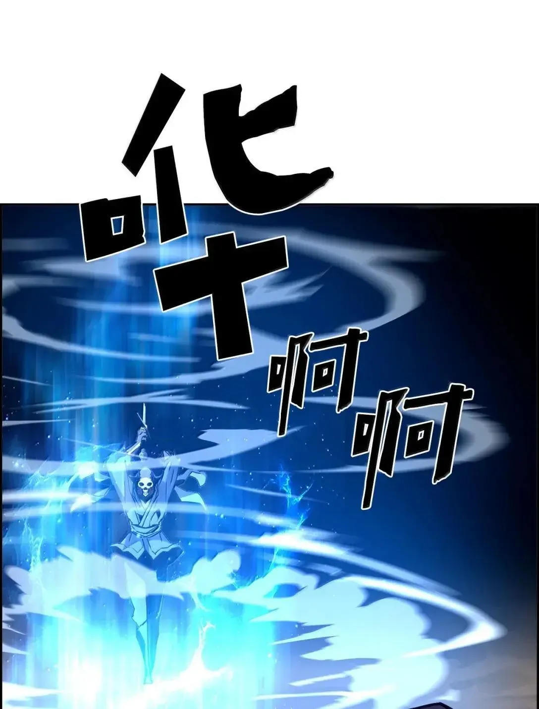 41 苦战 第59页