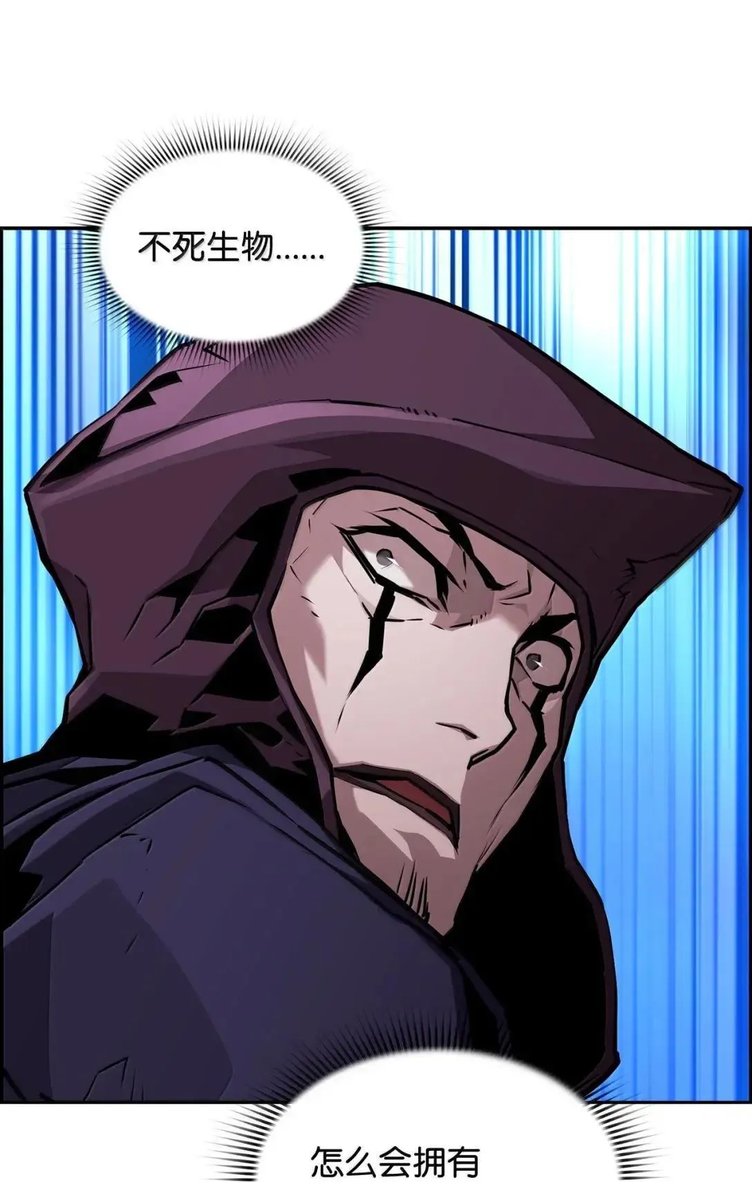 41 苦战 第62页