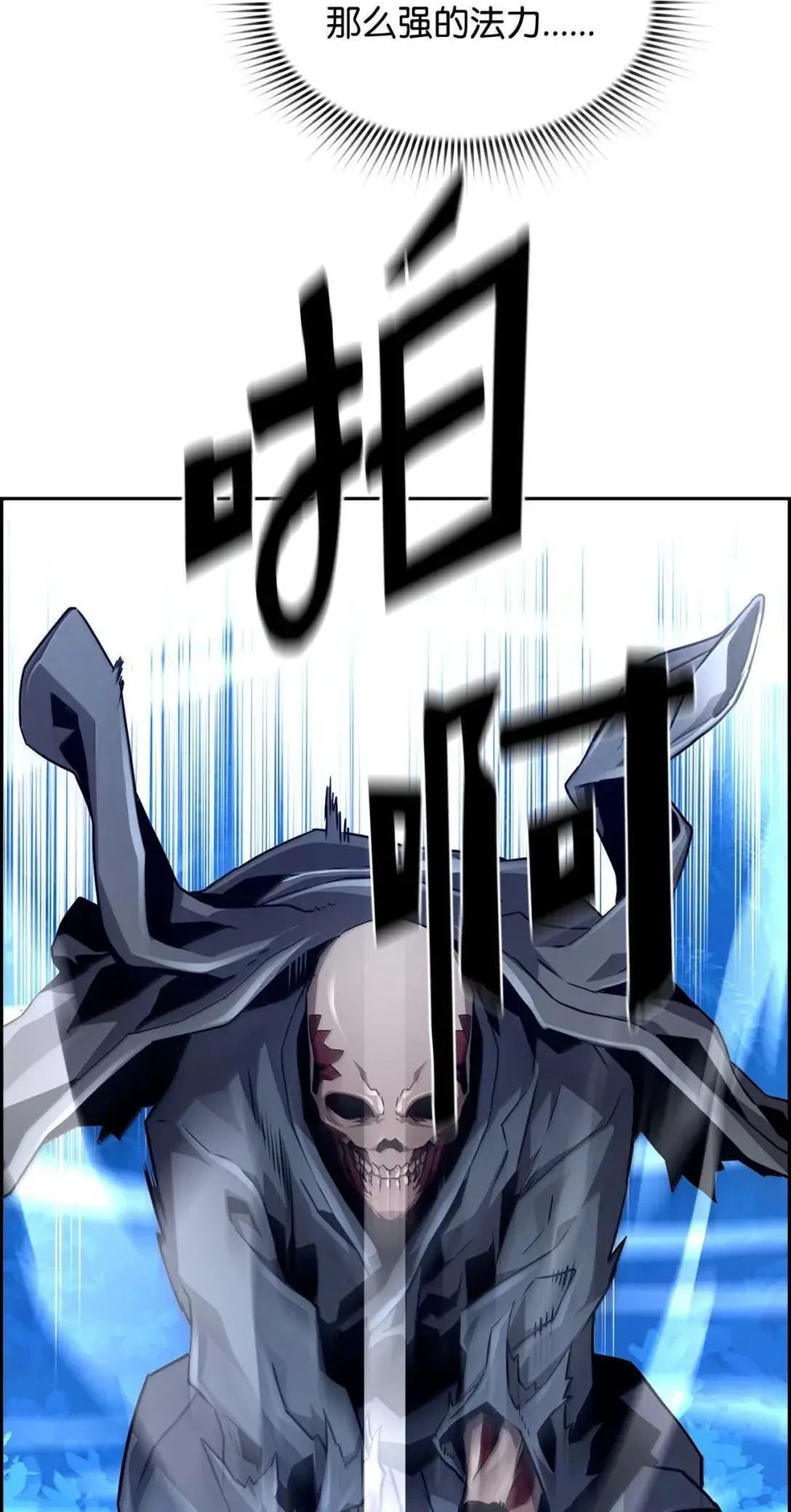 41 苦战 第63页