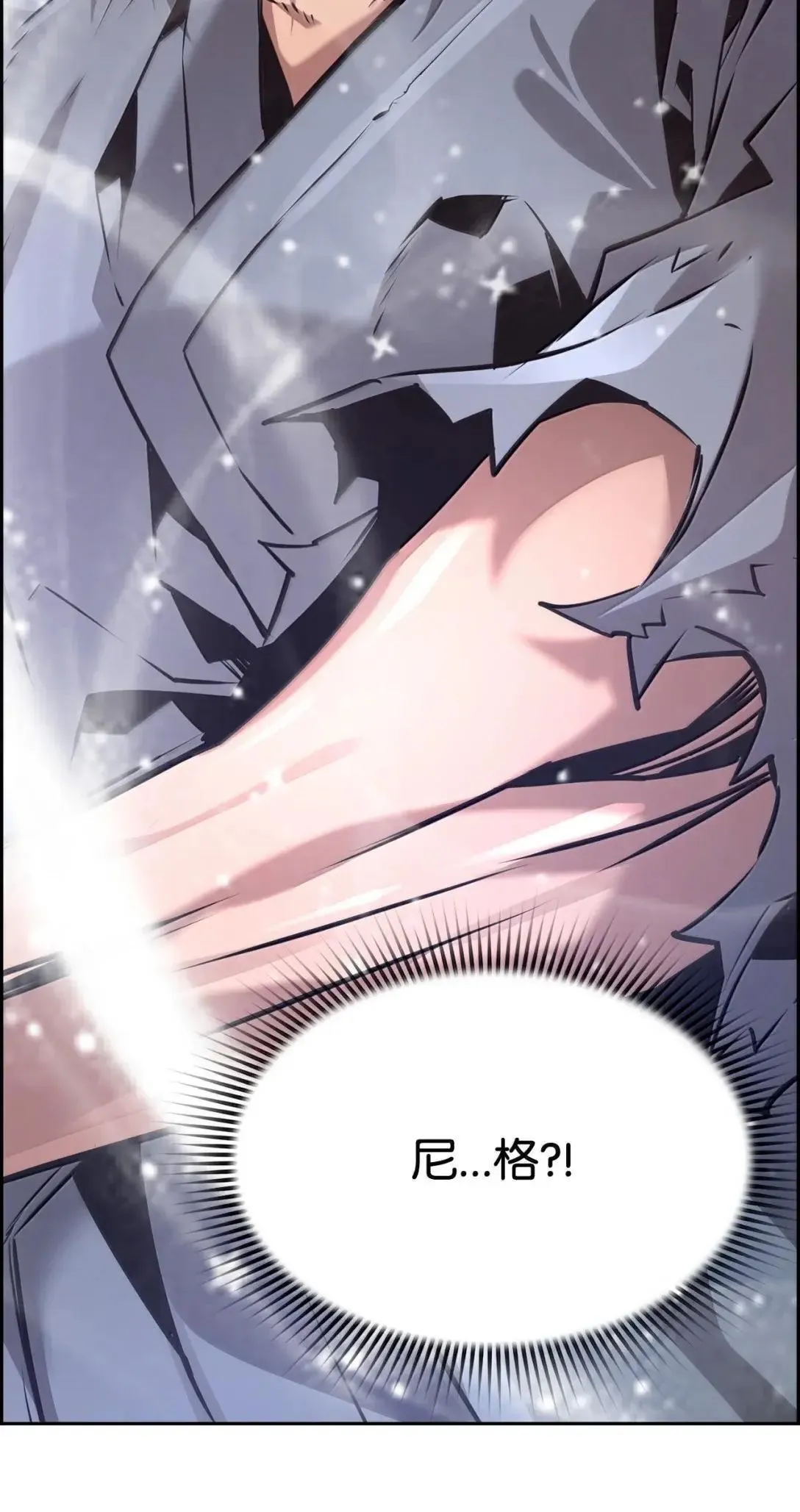 41 苦战 第71页