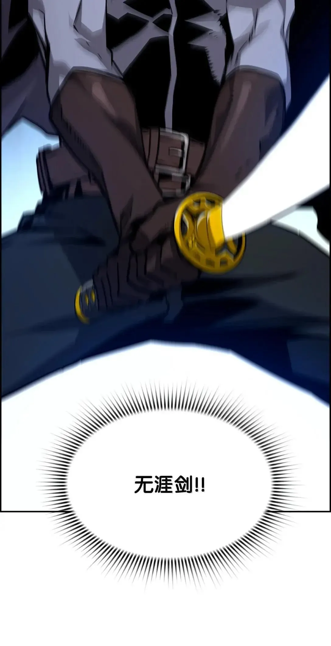41 苦战 第86页