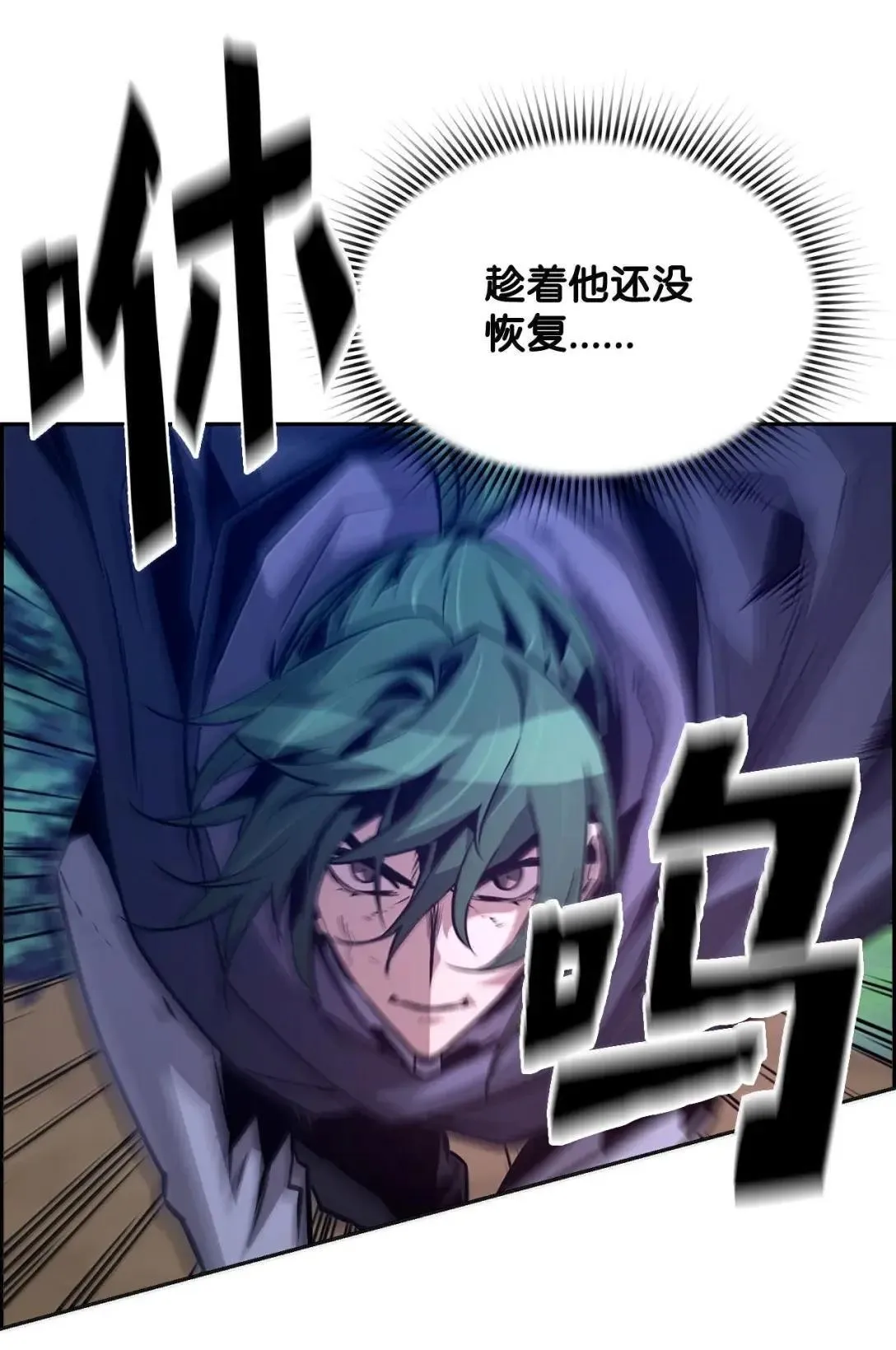 41 苦战 第91页