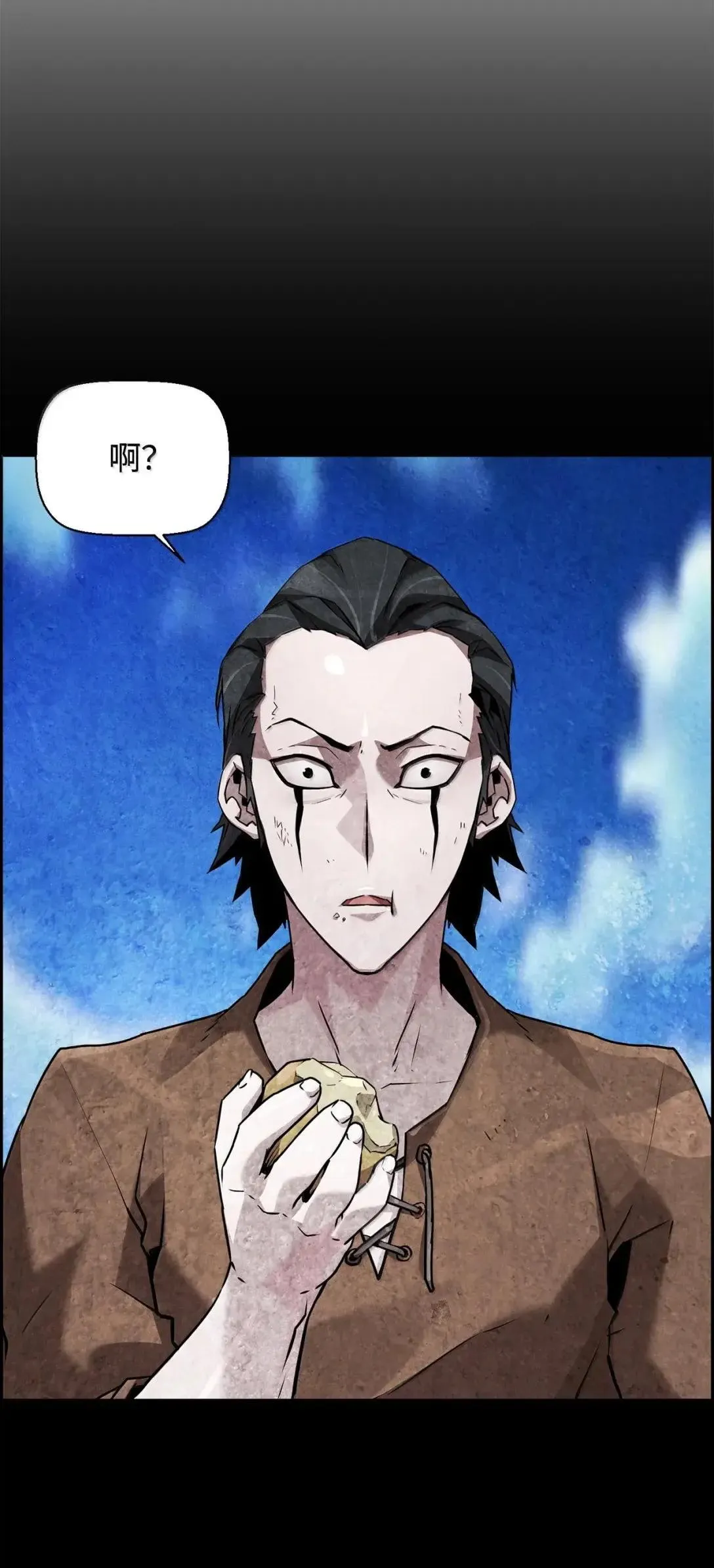 42 古代魔兽 第4页