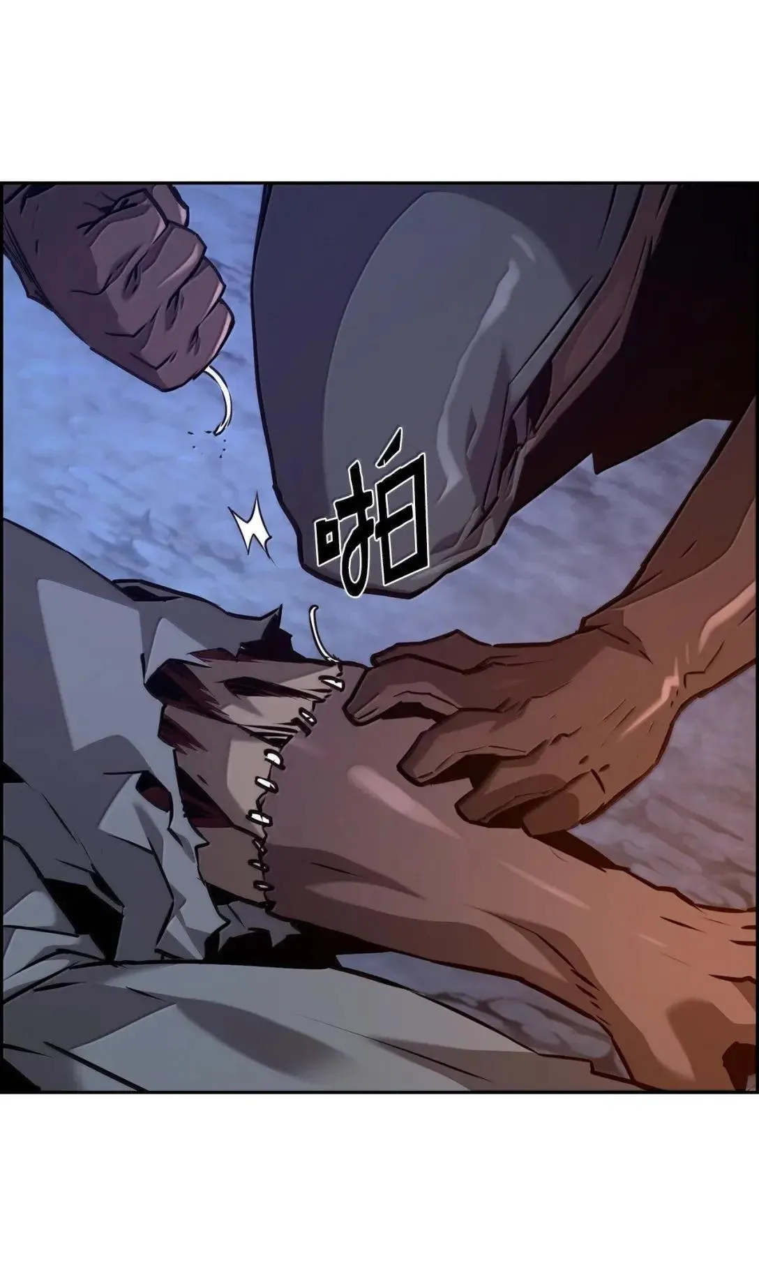 42 古代魔兽 第35页