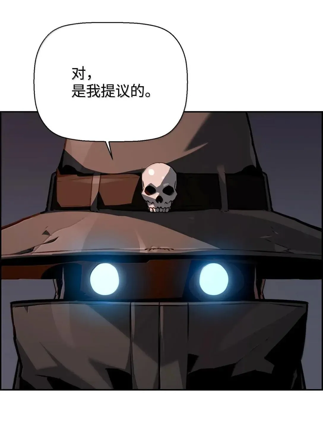 42 古代魔兽 第46页