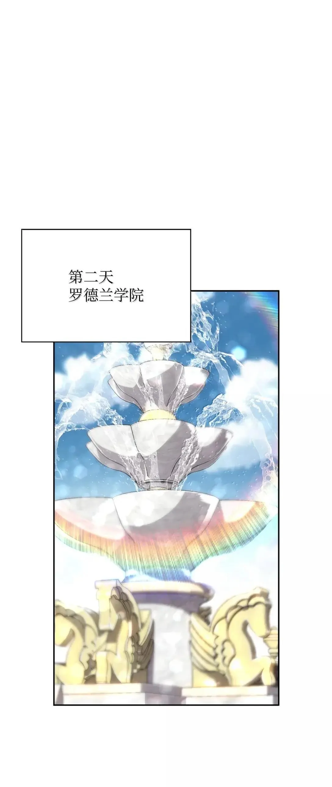 42 古代魔兽 第67页