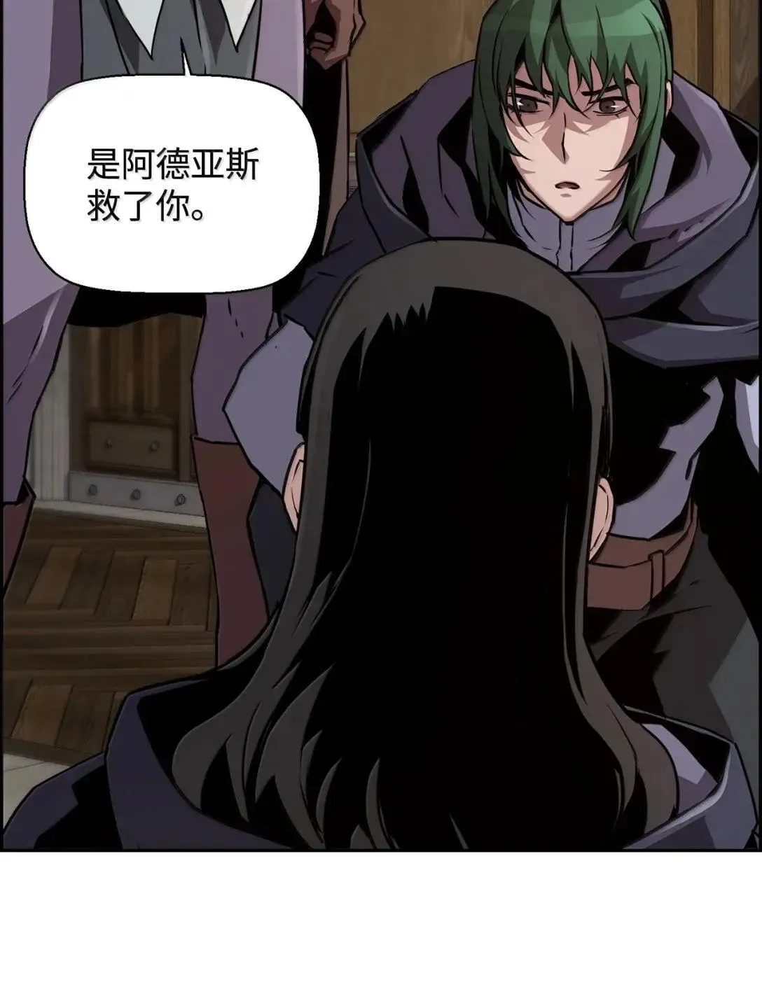 42 古代魔兽 第106页