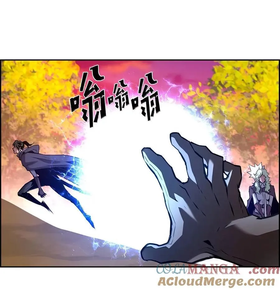 43 卡伦的阴谋 第16页