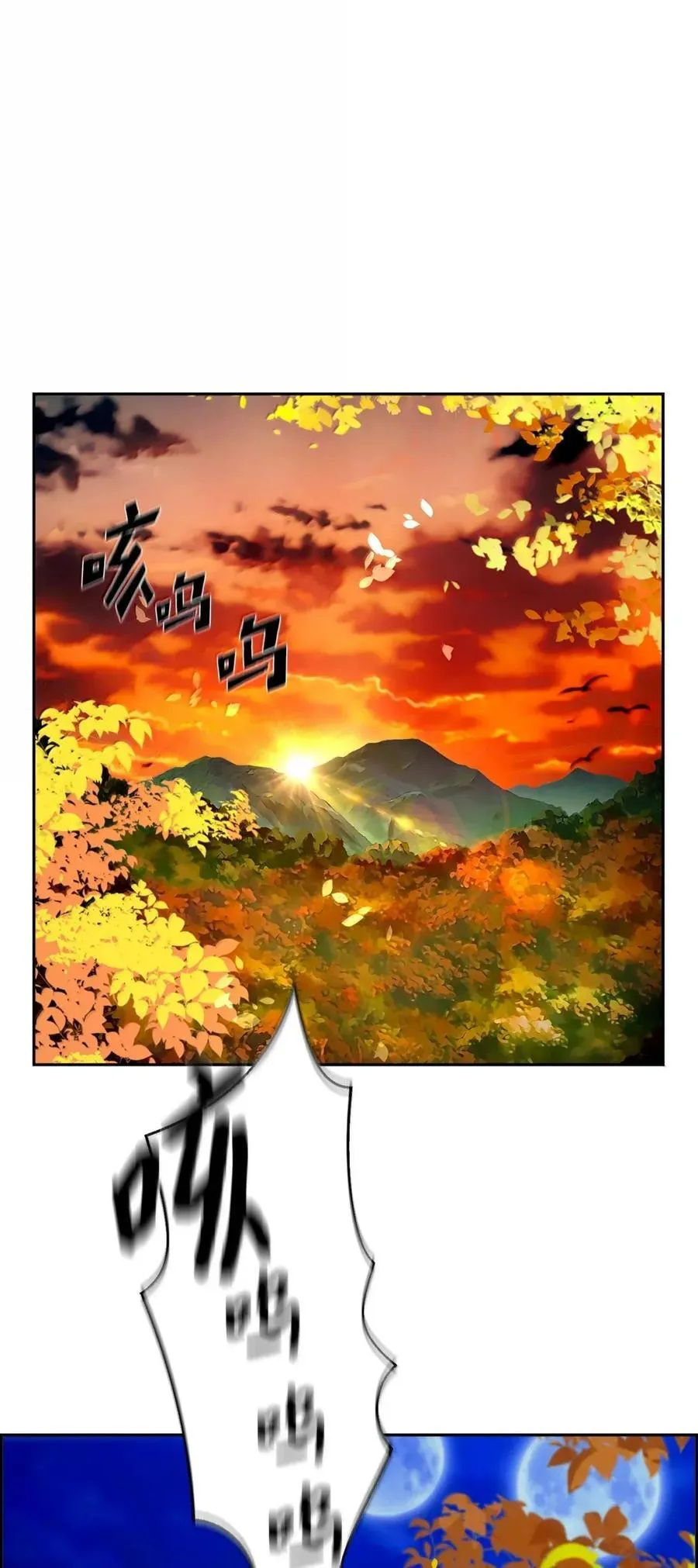 43 卡伦的阴谋 第24页