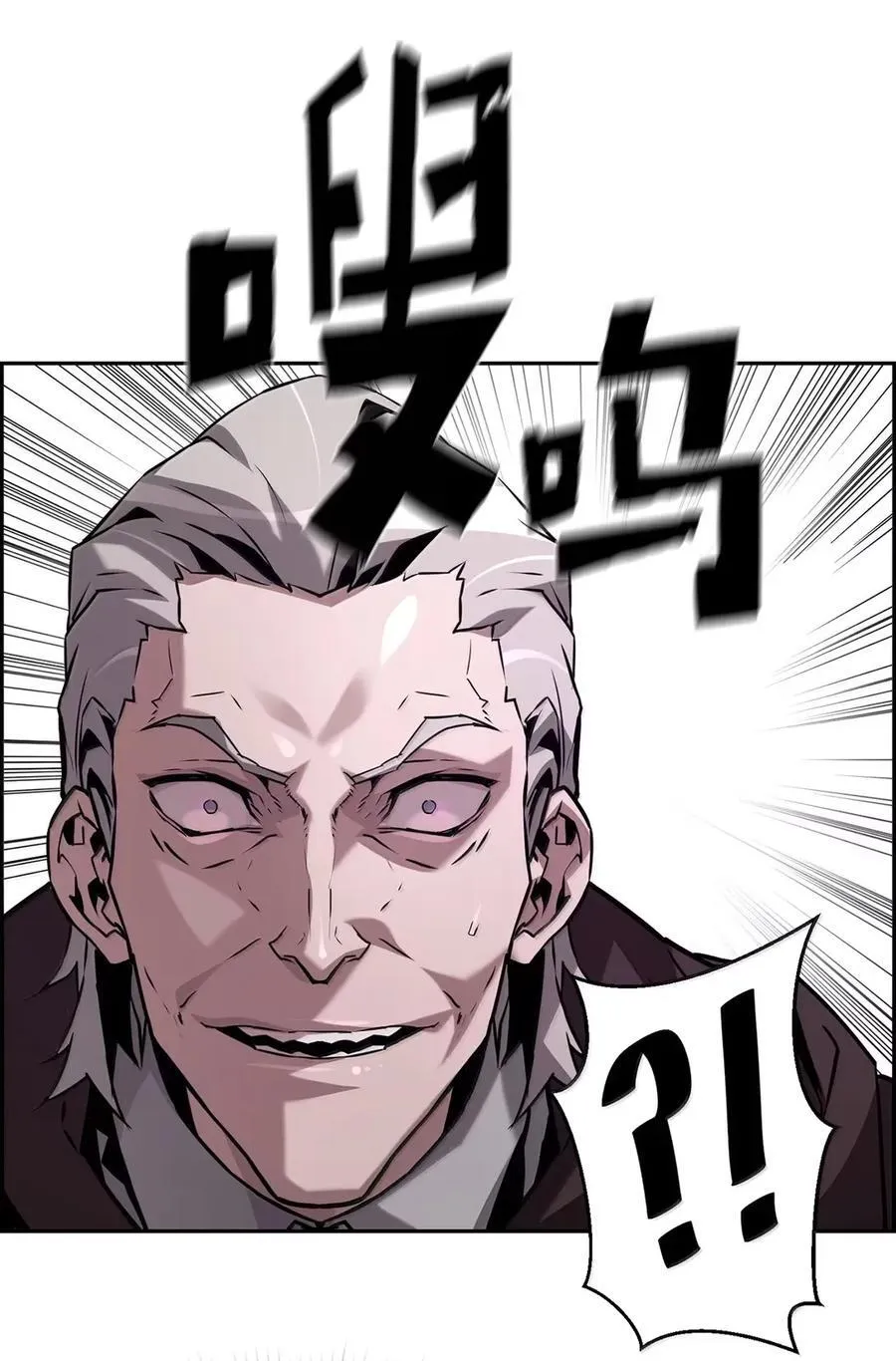 43 卡伦的阴谋 第27页