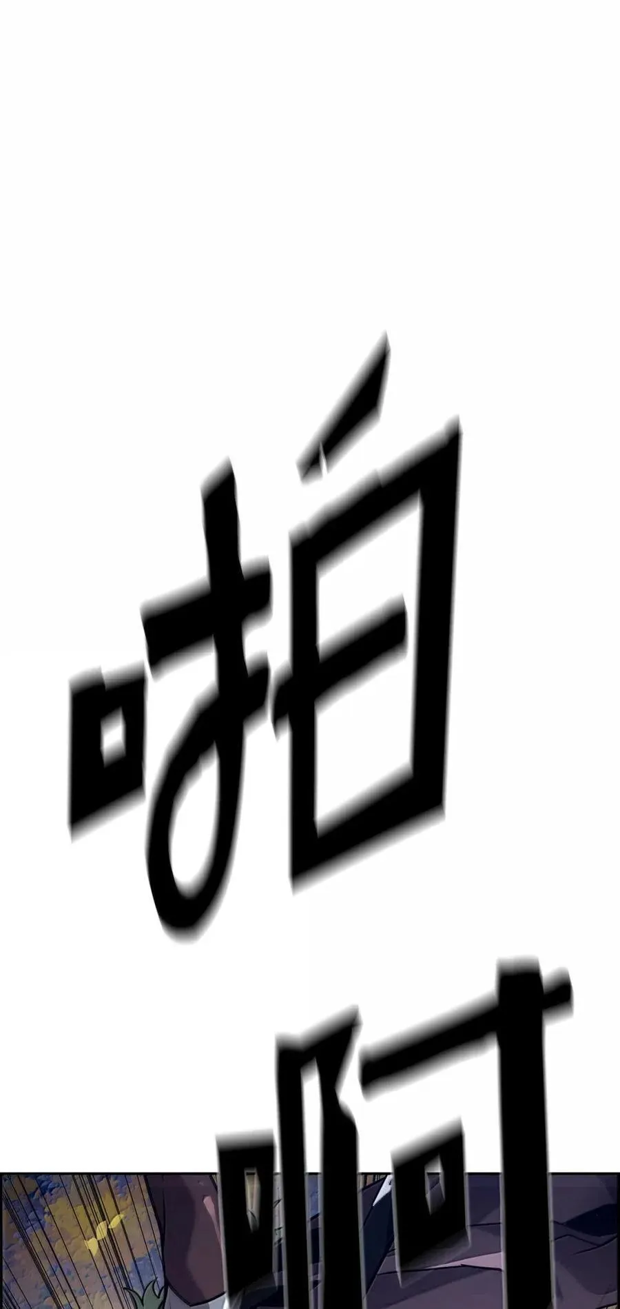 43 卡伦的阴谋 第63页