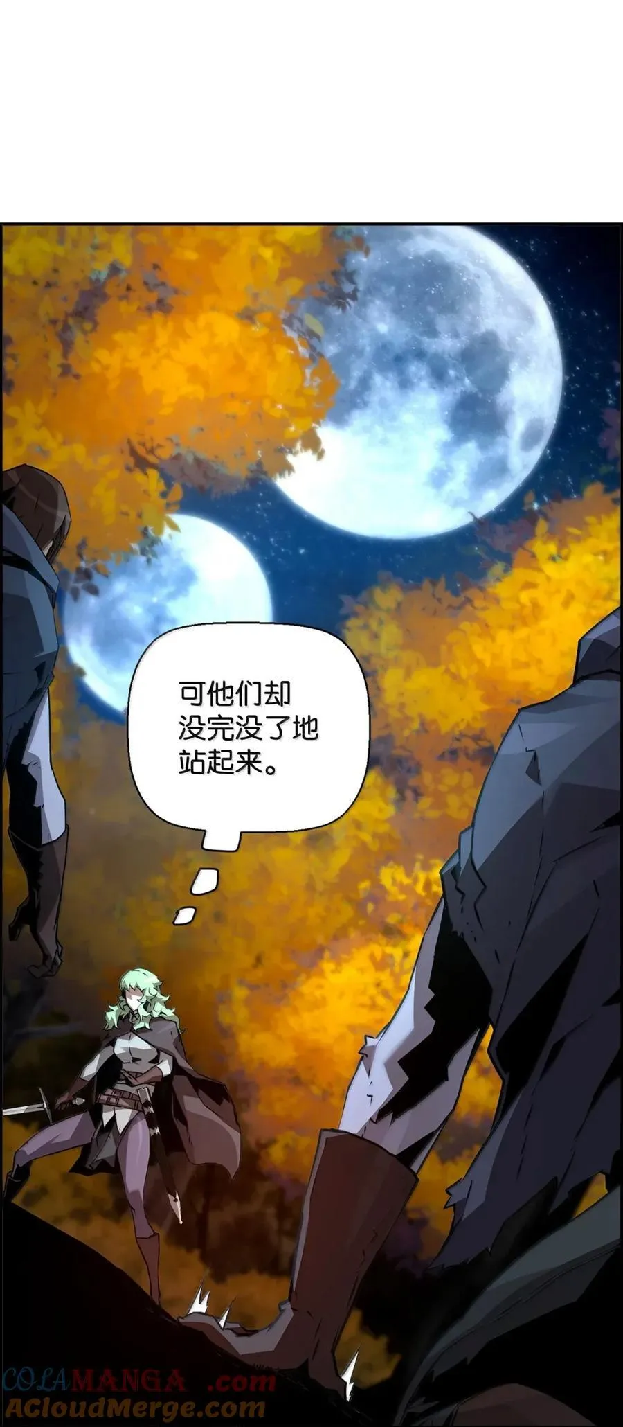 43 卡伦的阴谋 第67页