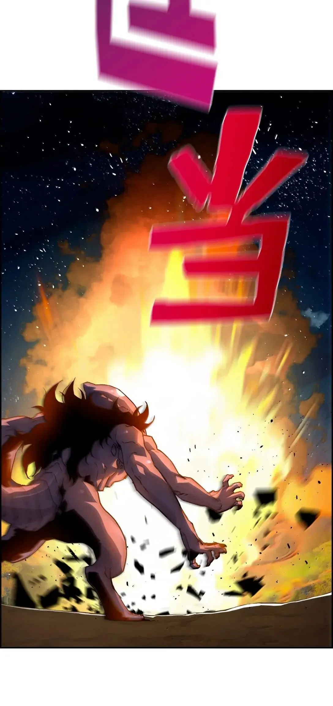45 游戏开始前的故事 第24页