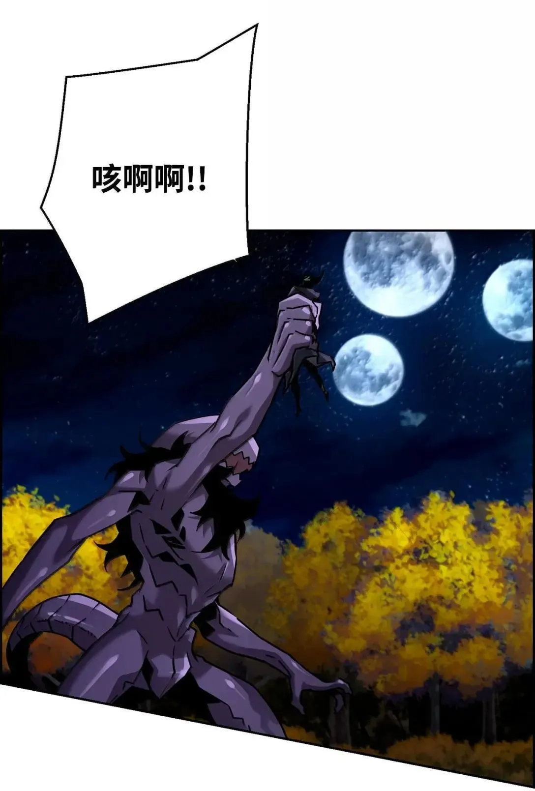 45 游戏开始前的故事 第27页