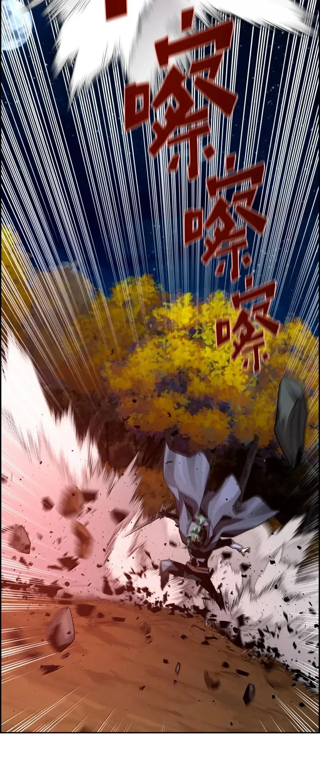 45 游戏开始前的故事 第61页