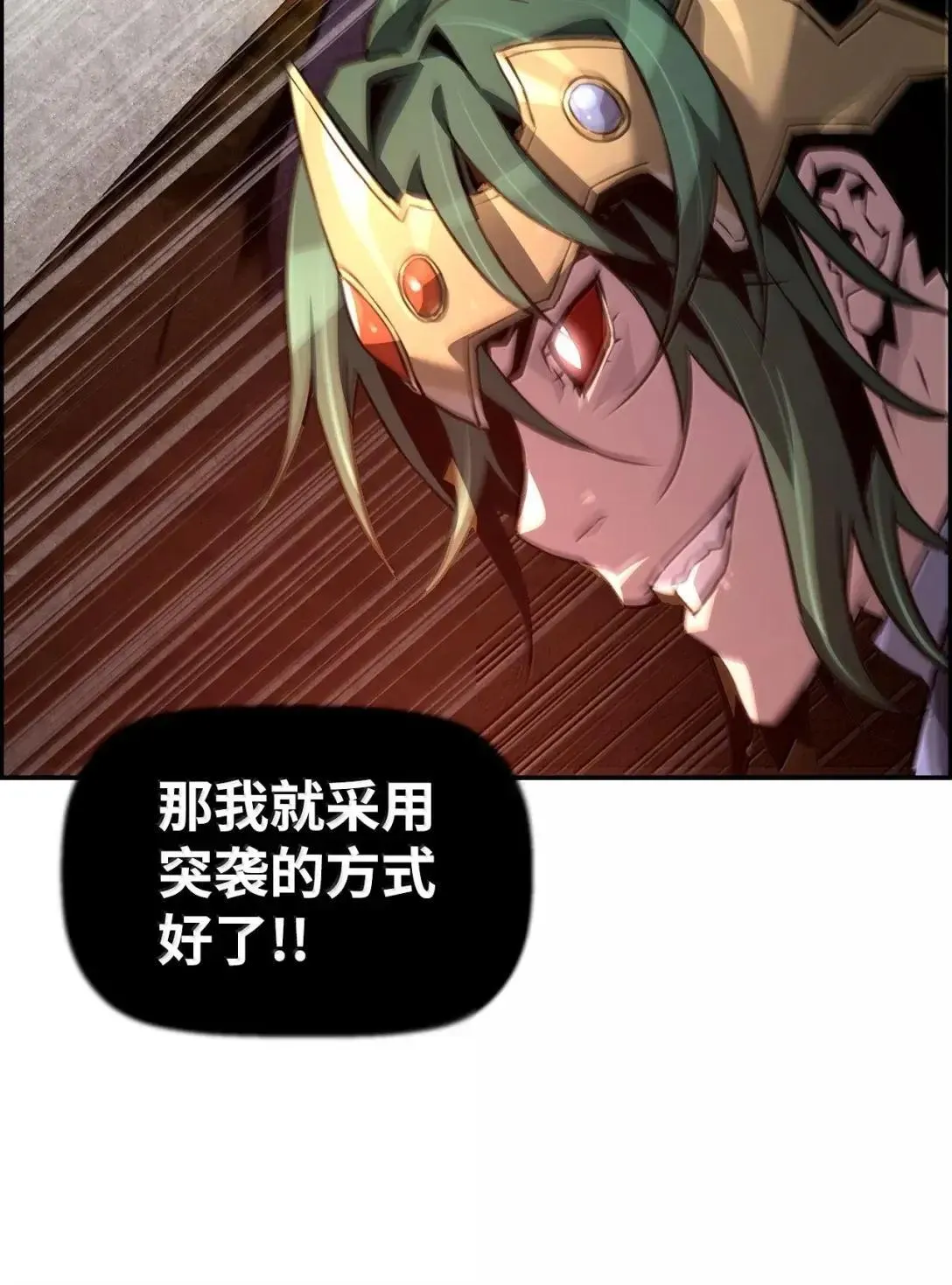 45 游戏开始前的故事 第64页