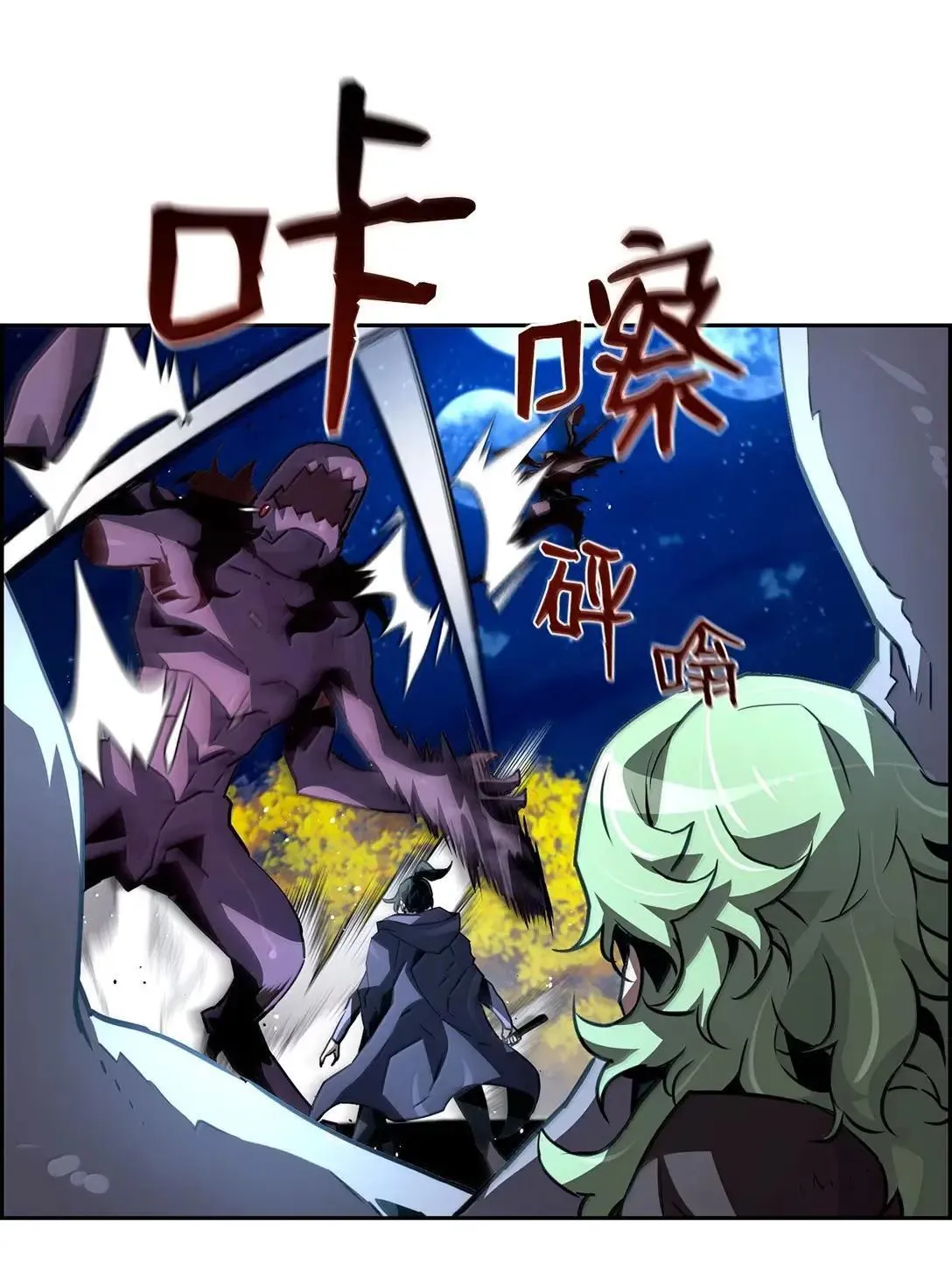 45 游戏开始前的故事 第67页