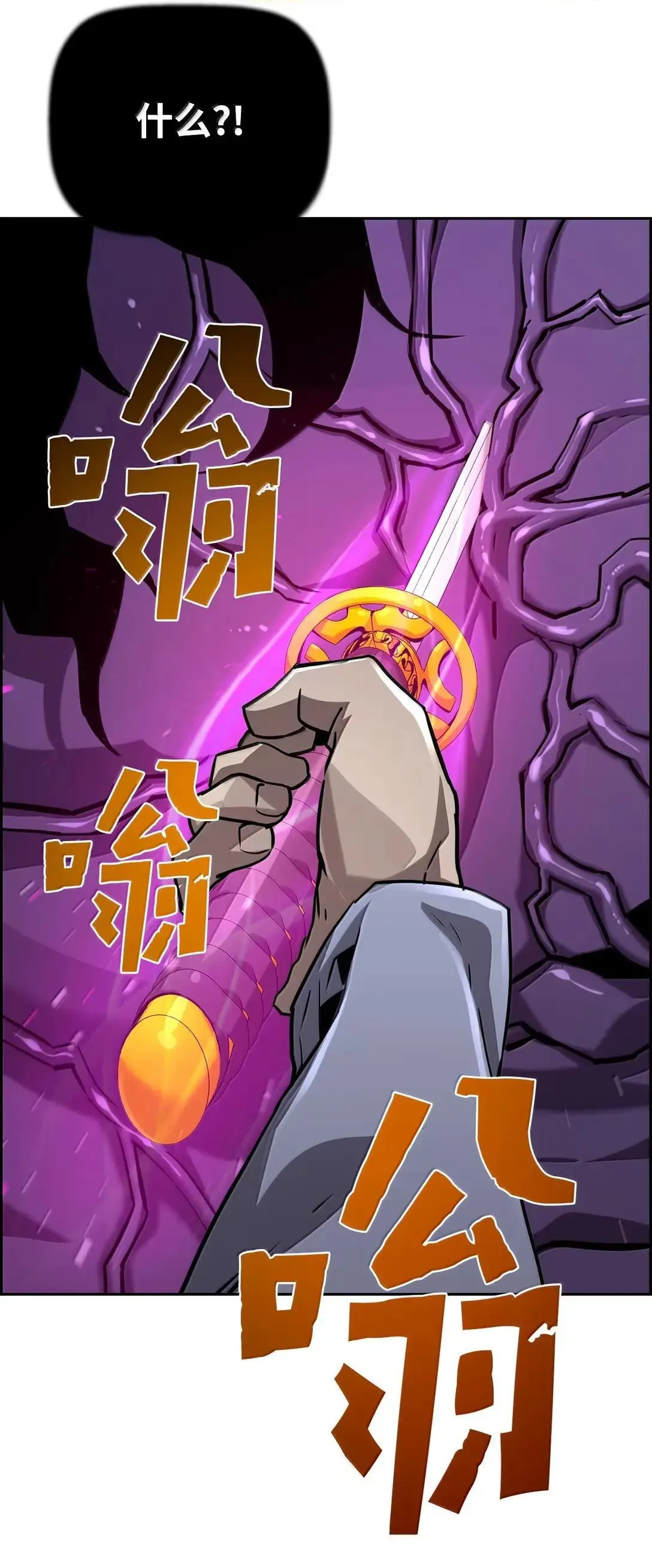 45 游戏开始前的故事 第76页