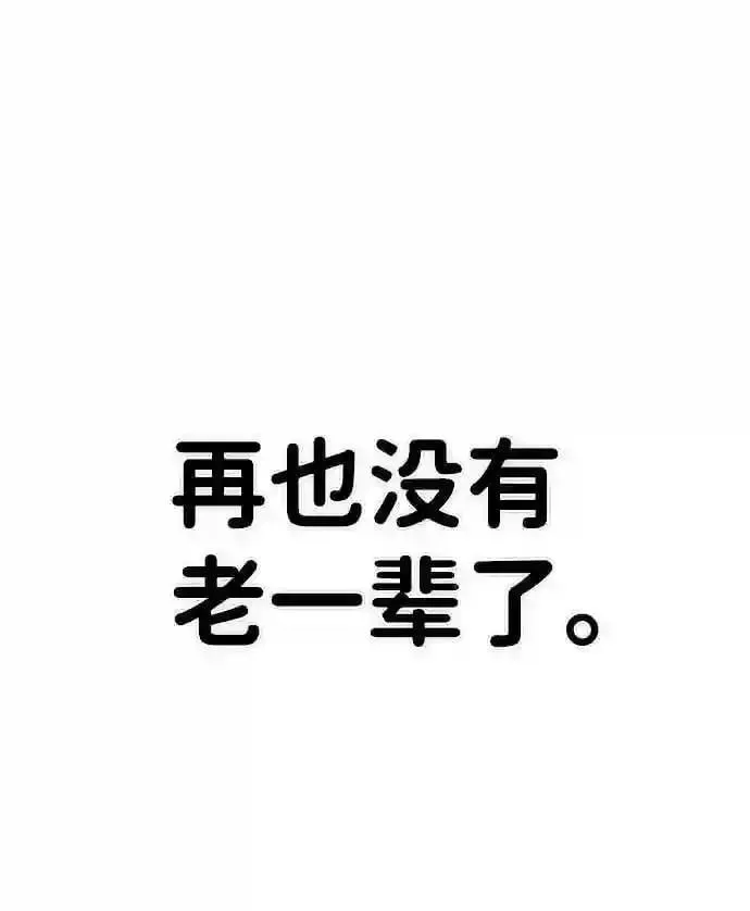 50 交流会 第5页