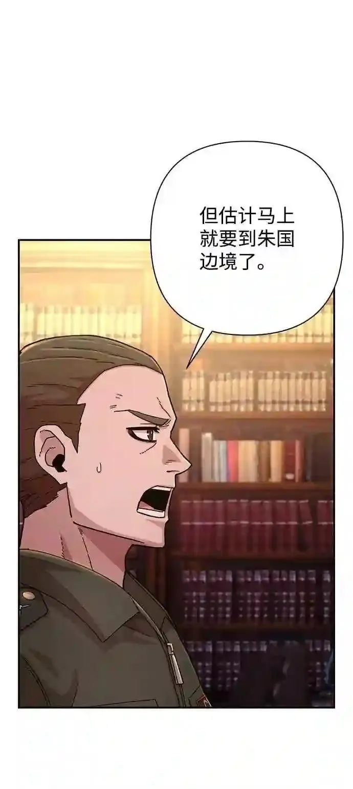 50 交流会 第11页