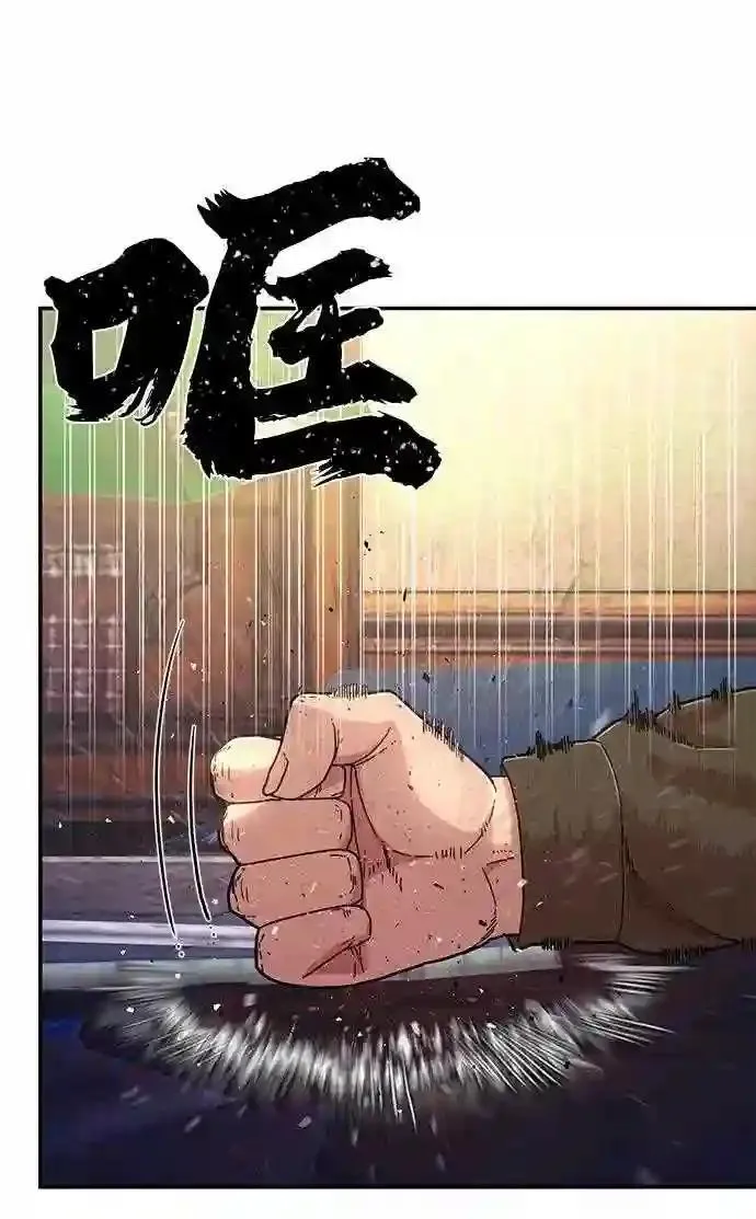 50 交流会 第12页