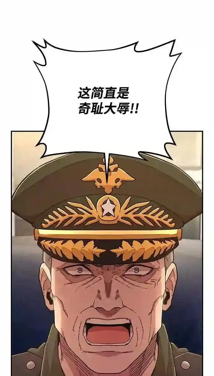 50 交流会 第14页