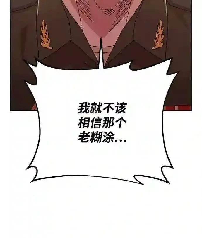 50 交流会 第15页
