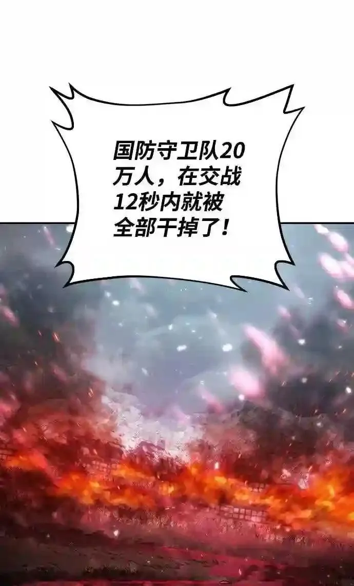 50 交流会 第28页