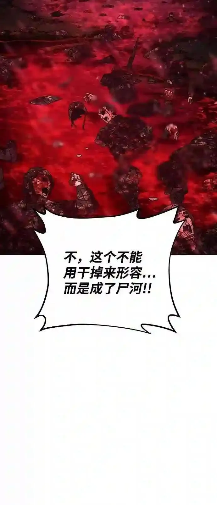 50 交流会 第29页