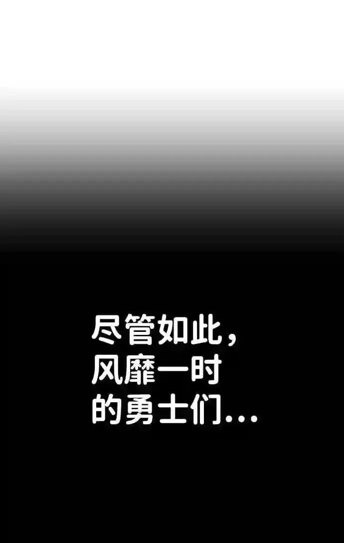 50 交流会 第36页
