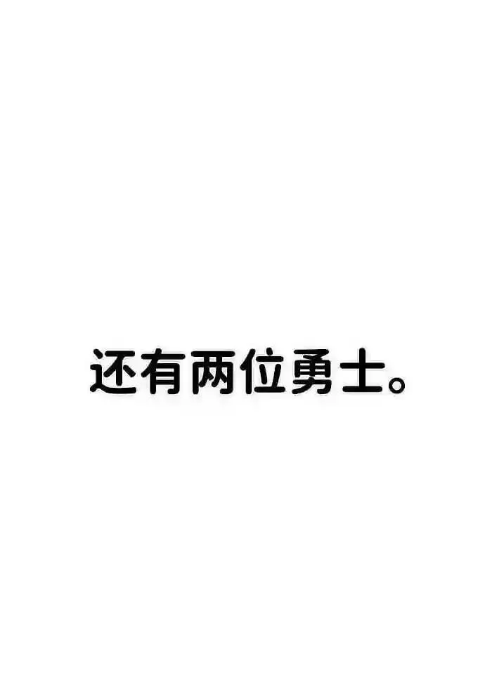 50 交流会 第54页