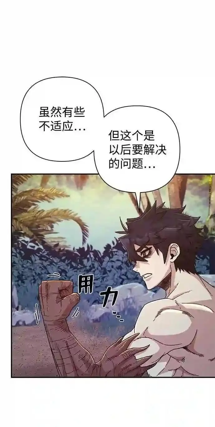 50 交流会 第78页