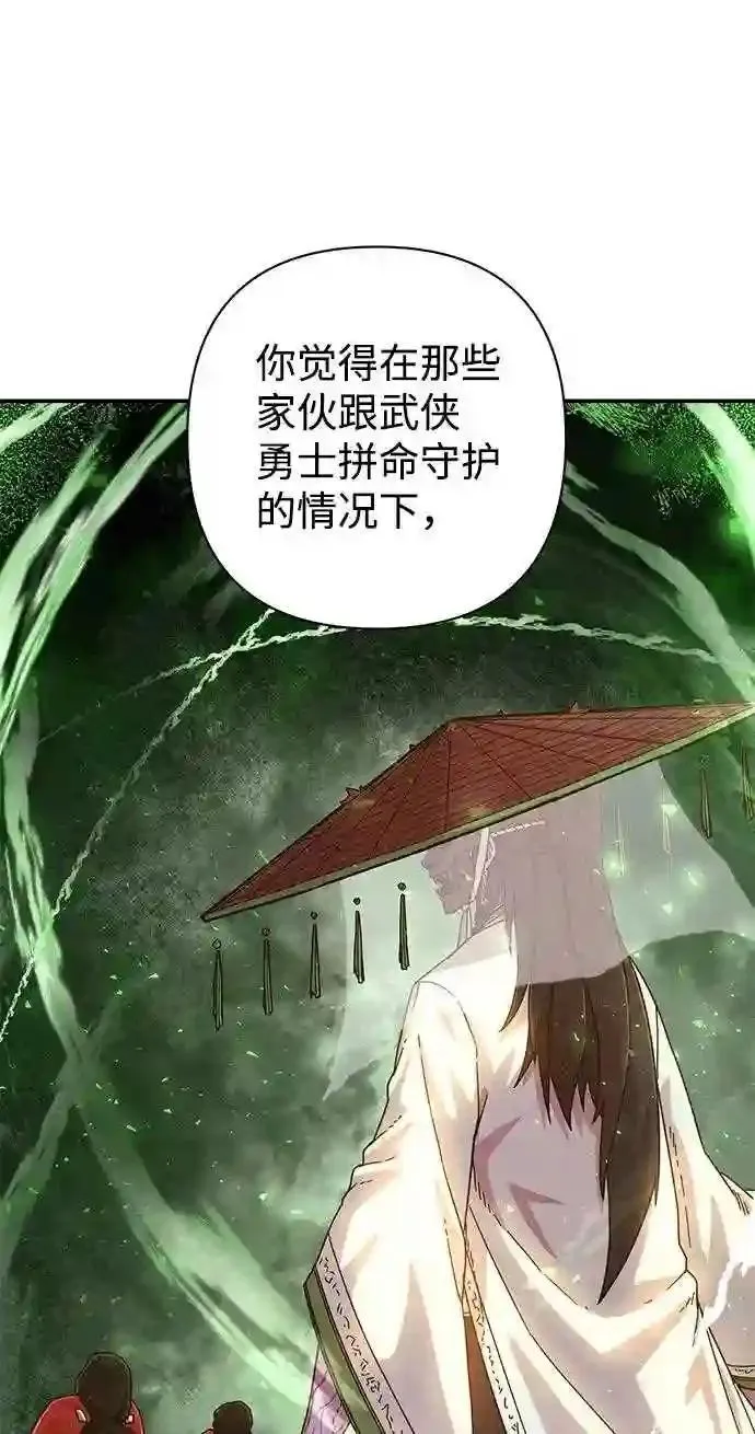 50 交流会 第82页