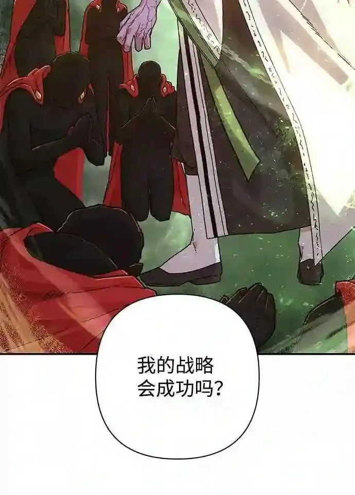 50 交流会 第83页