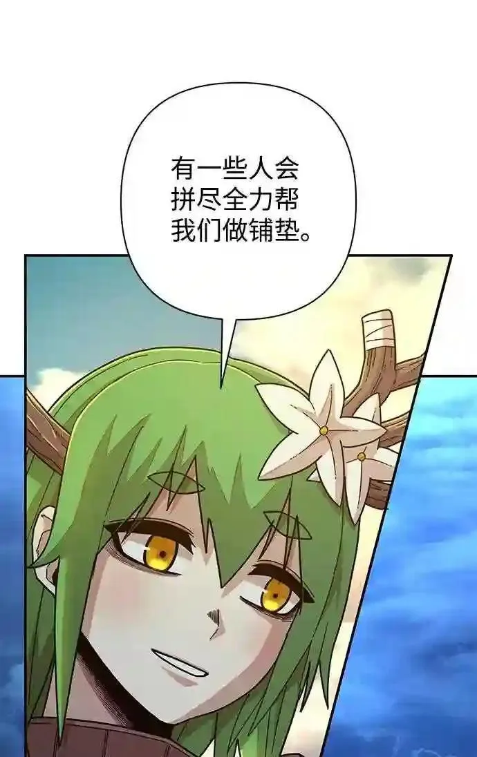 50 交流会 第87页