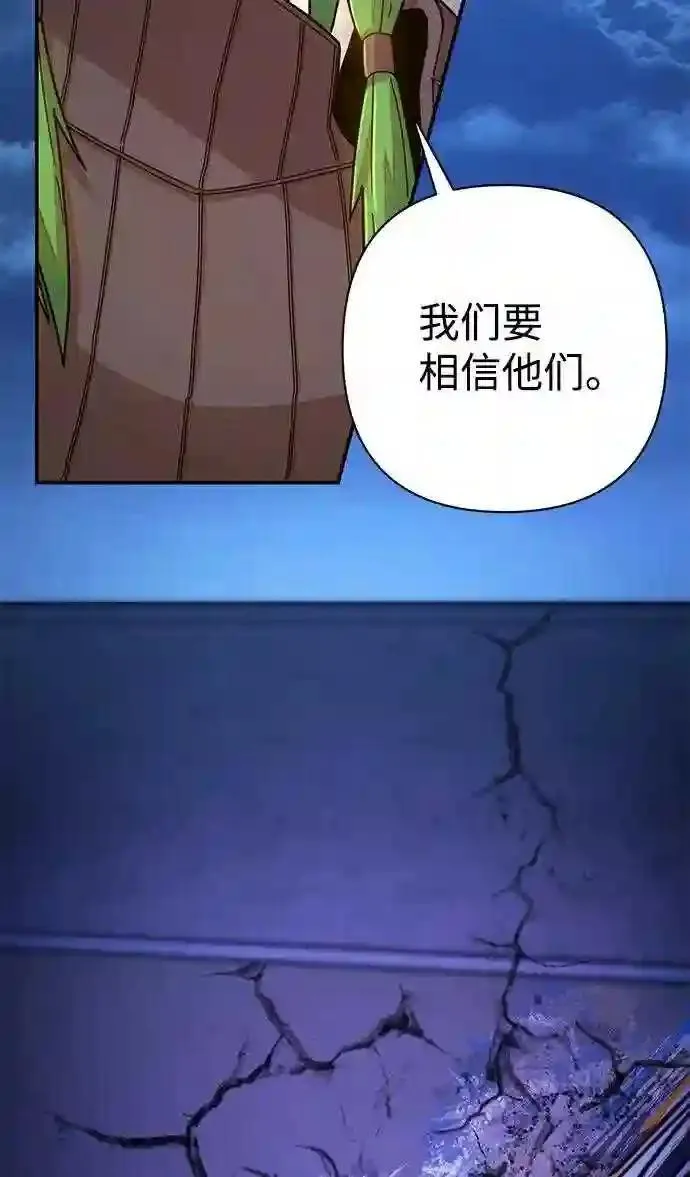 50 交流会 第88页